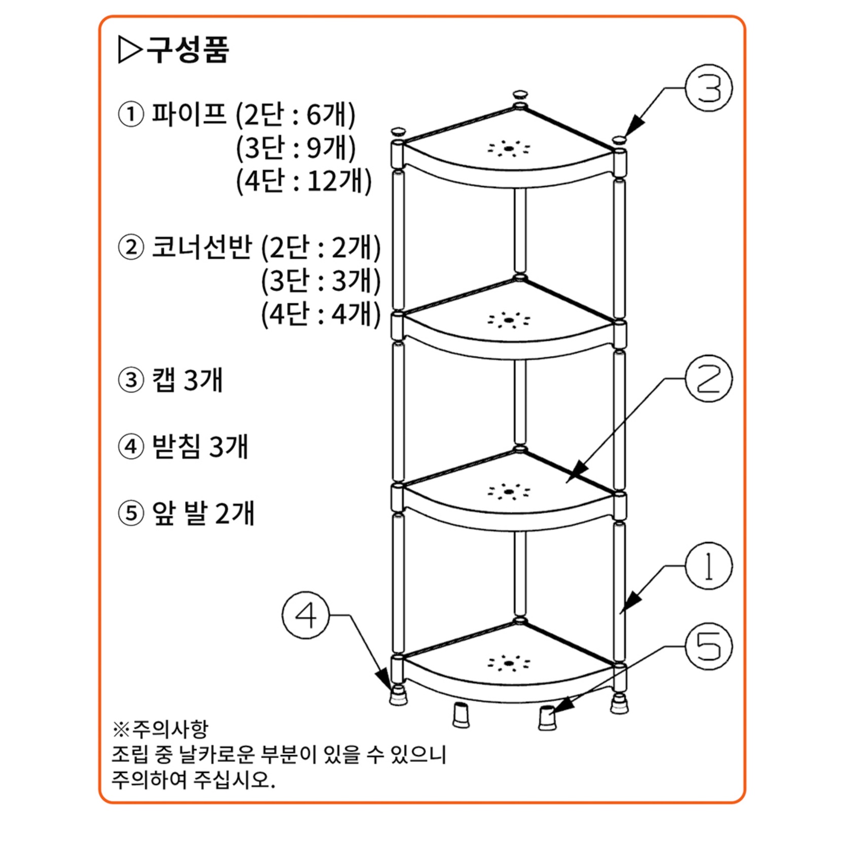 코너테이블 화분테이블 소품테이블 다용도 장식 화분용 탁자 - 상세 이미지 3