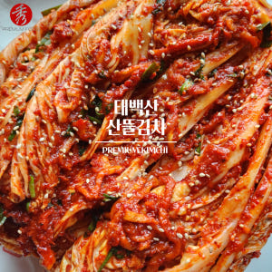 국산100% 국내산 강원도 배추 포기 김장 김치 주문 5kg, 1개 맛있게 먹은 솔직 후기 - 상품 이미지 1