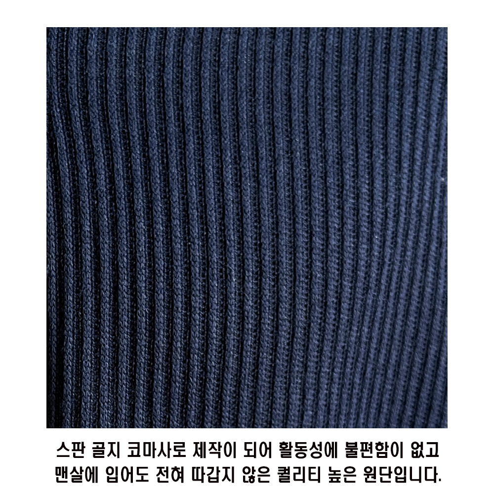 남자 워셔블 머슬핏 긴팔 골지 반집업 케이블 하프 집업 니트 - 상세 이미지 2
