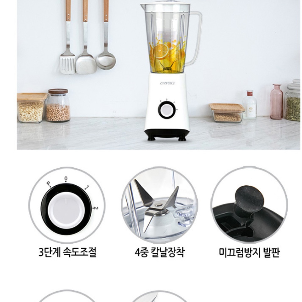 중형 믹서기 믹서 분쇄기 쥬스 믹서기 영업용믹서기 카페블렌더