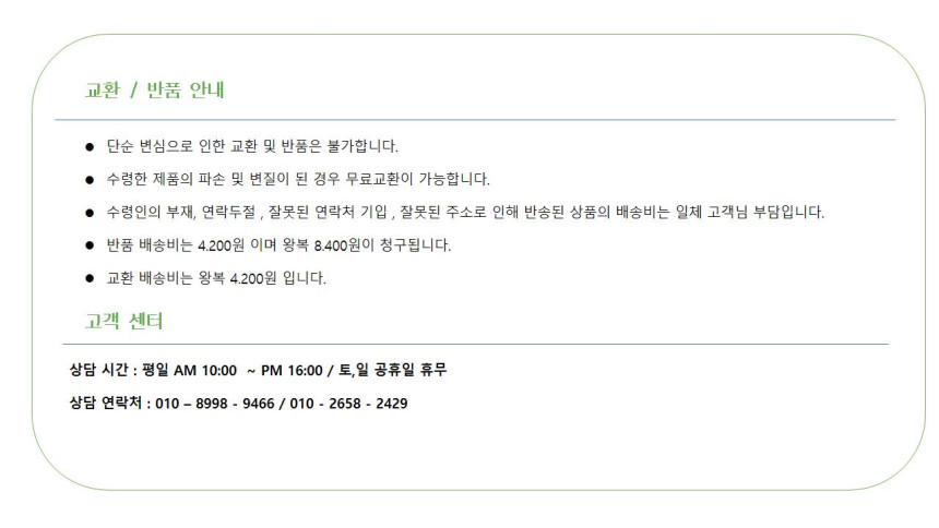 고객센터.jpg