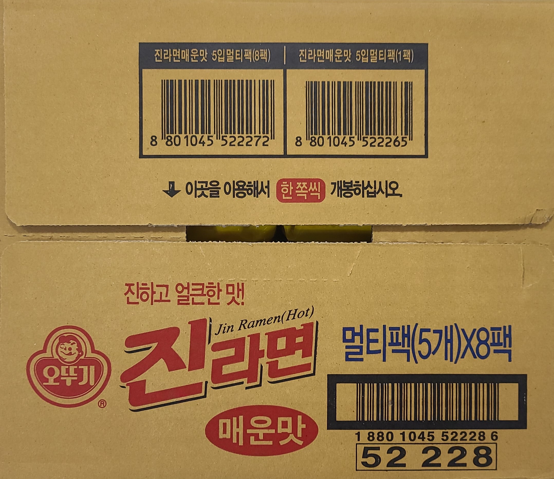 오뚜기 진라면 매운맛 120g 40개/얼큰한맛/봉지라면, 라면 - 상세 이미지 2