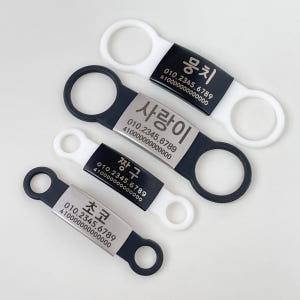 더오래 애견인식표 강아지 인식표 고양이 네임택 S/L 흰색끈+실버 솔직 후기 | 실제 사용자 리뷰 총정리 - 상품 이미지 2