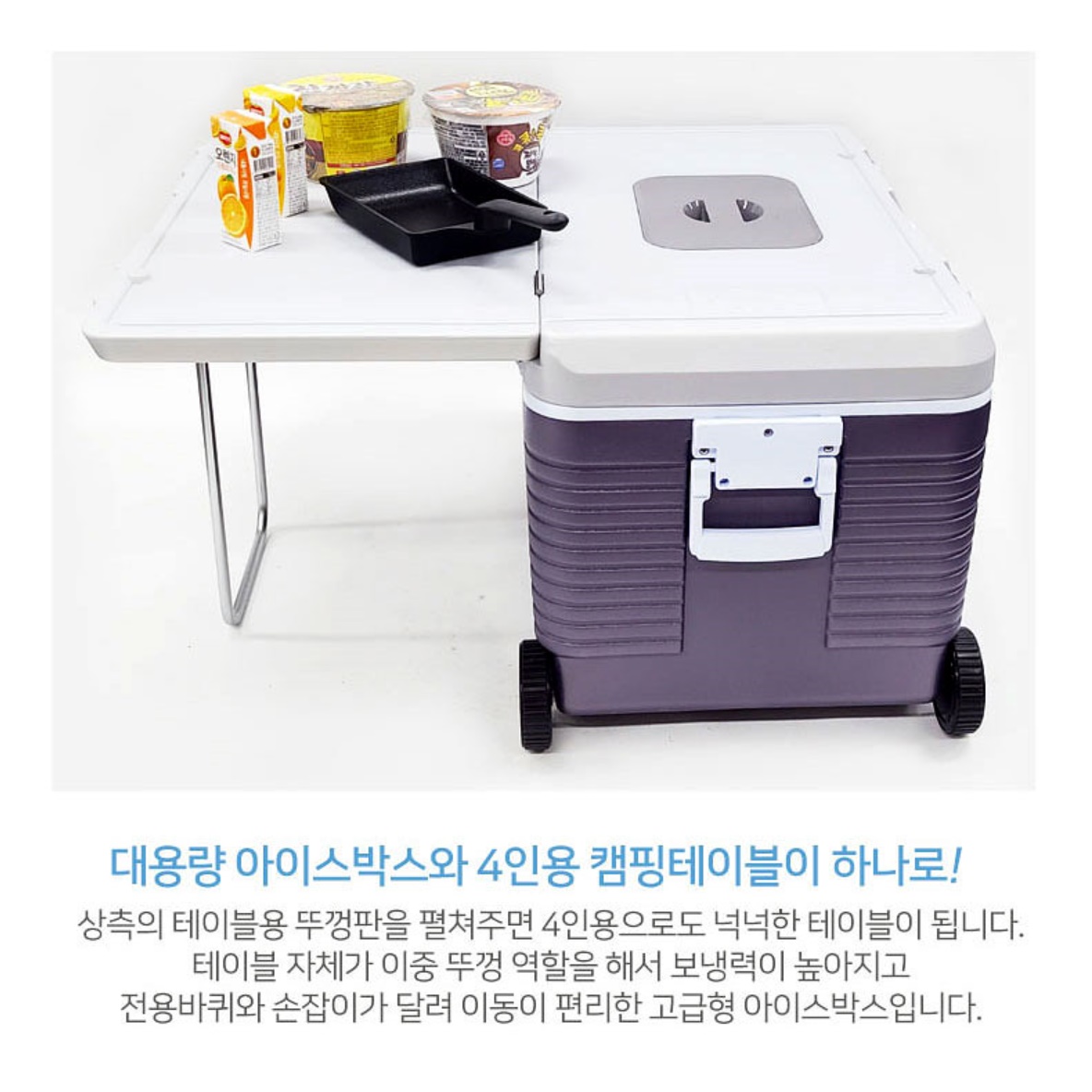 바퀴형 바퀴달린 아이스박스 이동식 대형 캠핑용아이스박스 이미지 8