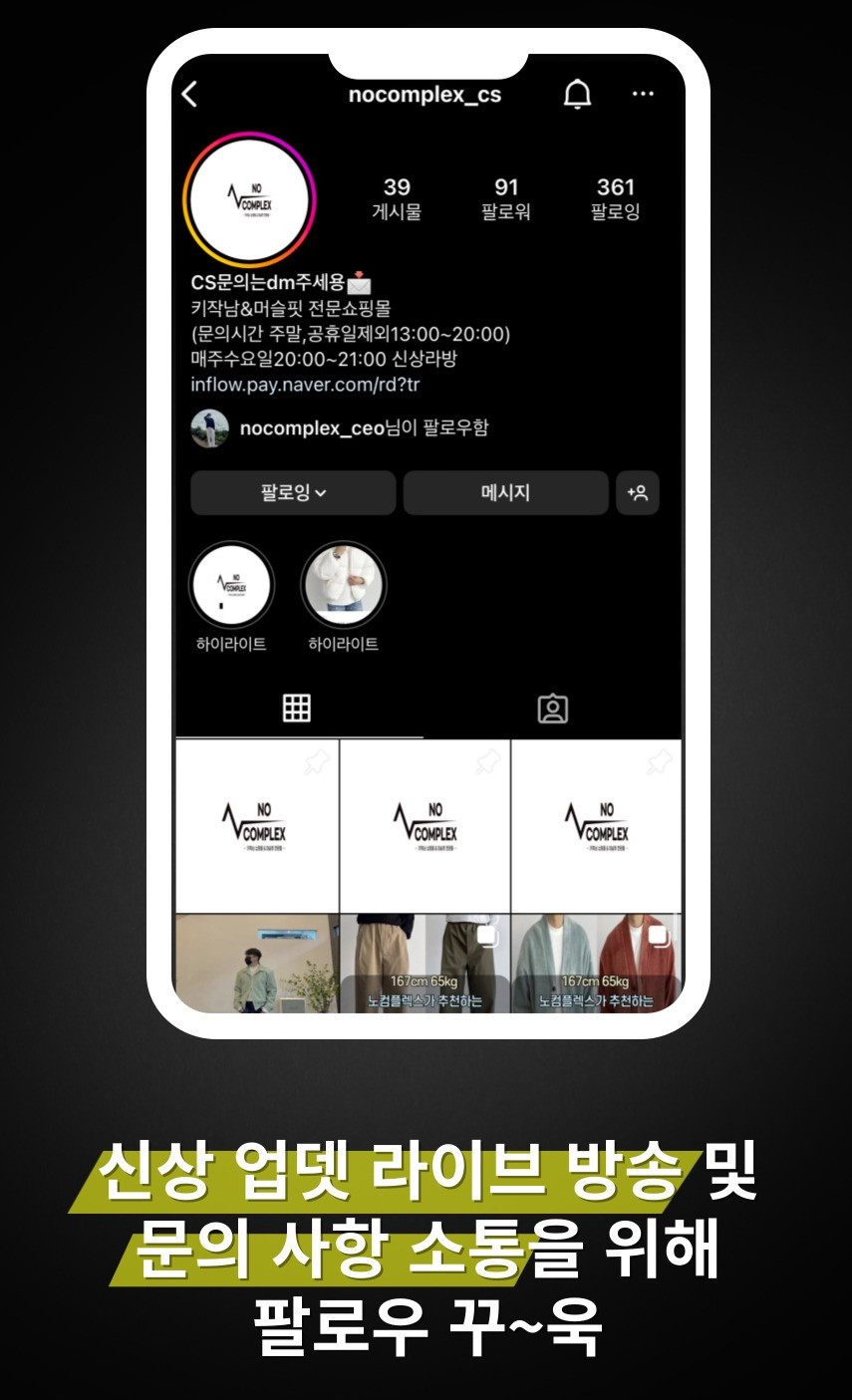 [주문폭주] 키작남 가볍고 따뜻한 남자 후드 숏 코트 겨울 아우터 울 후디 자켓 상세 이미지 6