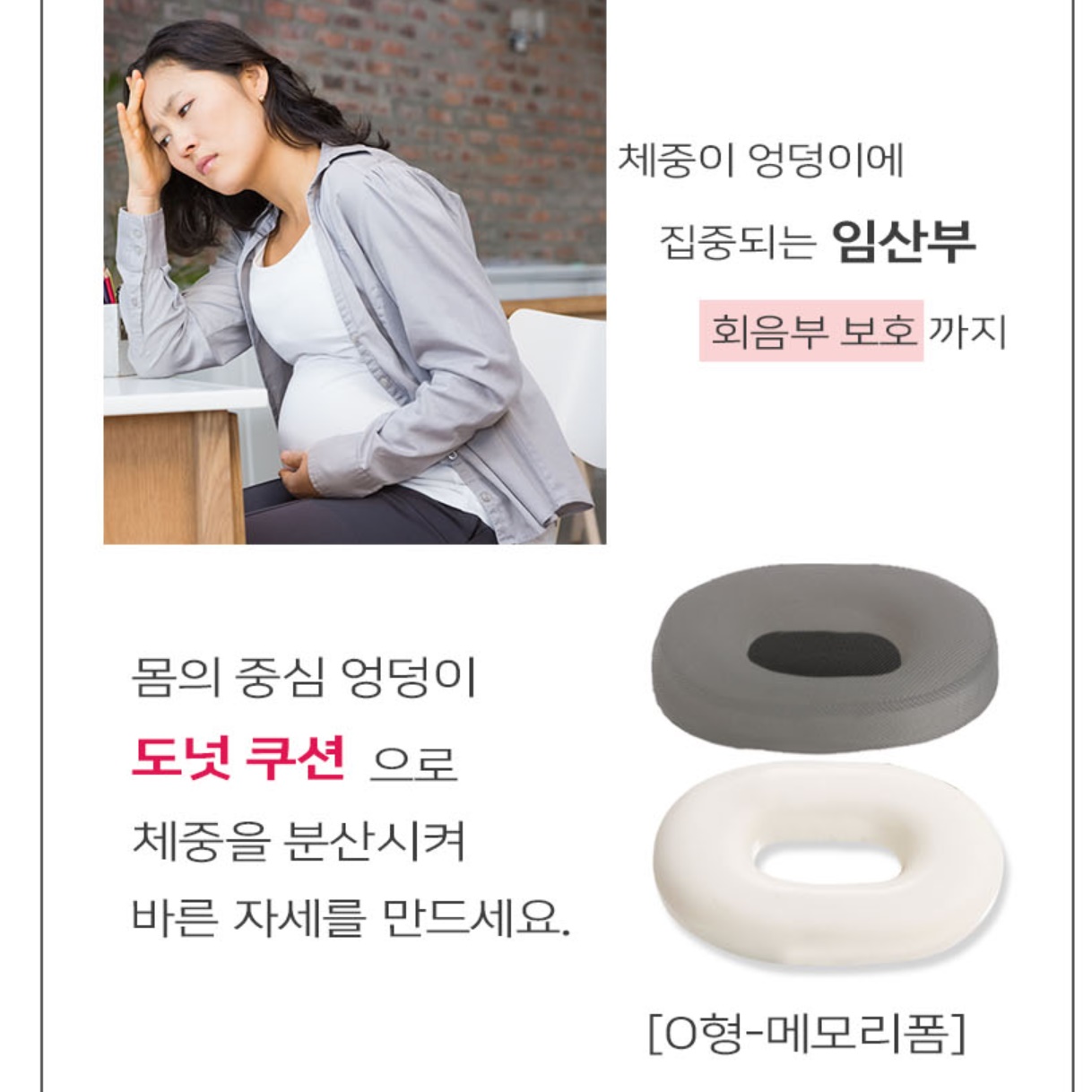 상품 이미지 8