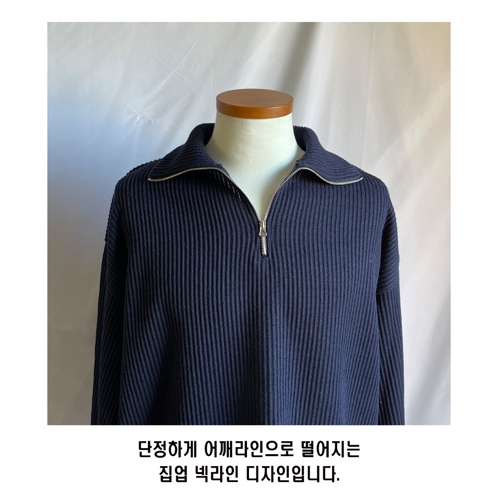 남자 워셔블 머슬핏 긴팔 골지 반집업 케이블 하프 집업 니트 - 상세 이미지 4