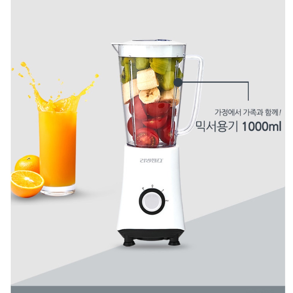 중형 믹서기 믹서 분쇄기 쥬스 믹서기 영업용믹서기 카페블렌더
