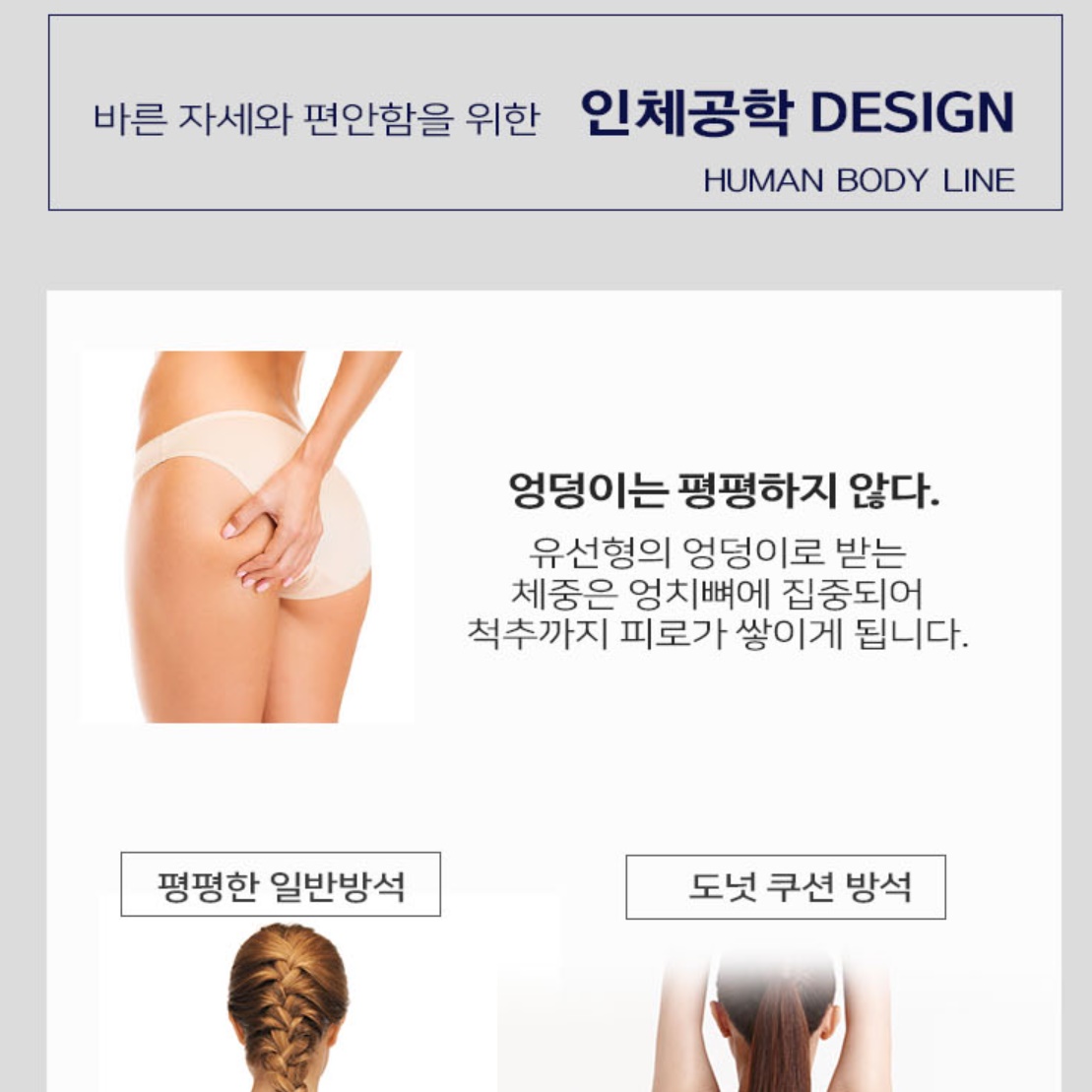 푹신한 메모리폼 도넛 치질 방석 원형 산모 임산부 똥꼬 방석 엉덩이 안아픈 의자 쿠션 - 상세 이미지 4