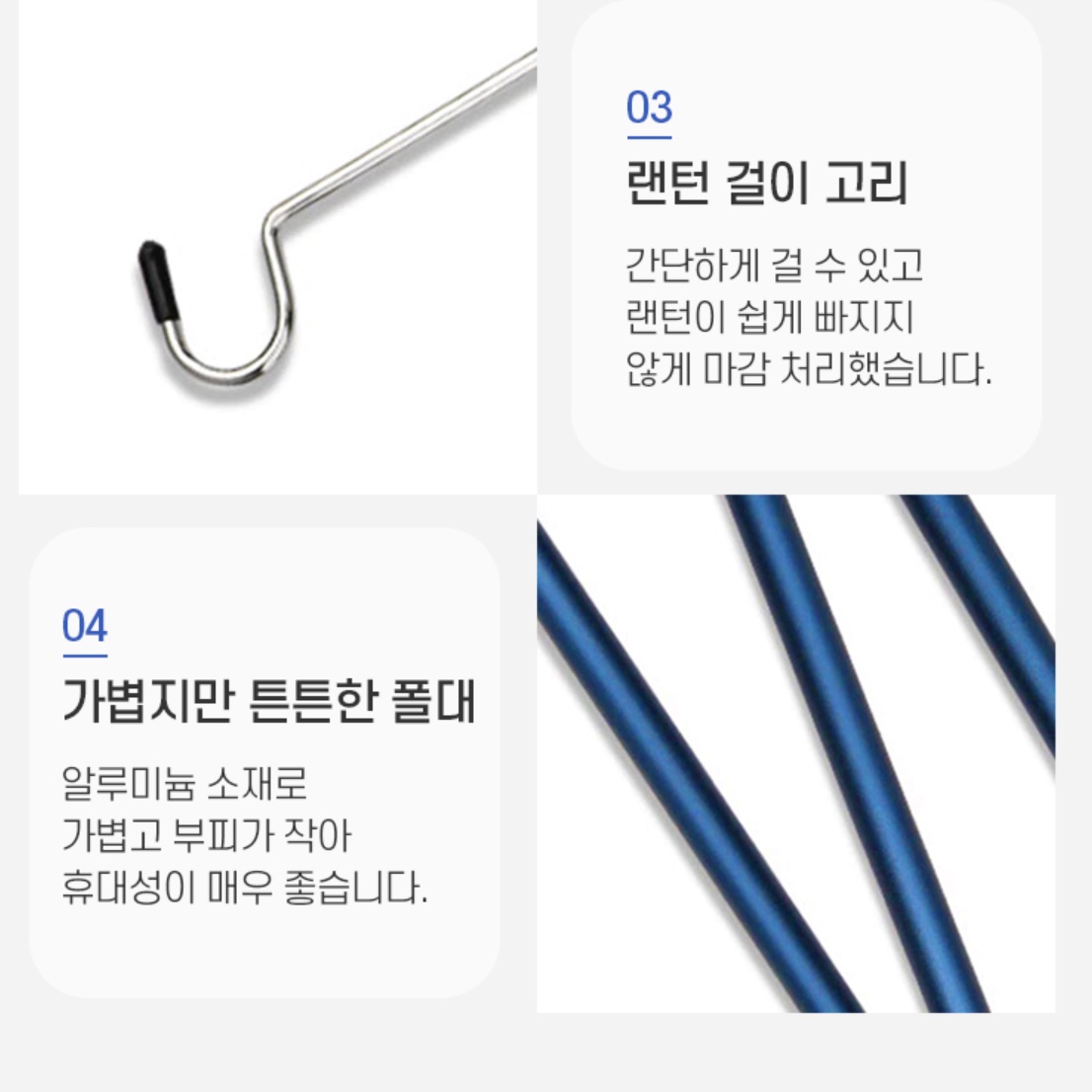 미니랜턴걸이 감성랜턴거치대 캠핑조명거치대 스탠드 - 상세 이미지 4