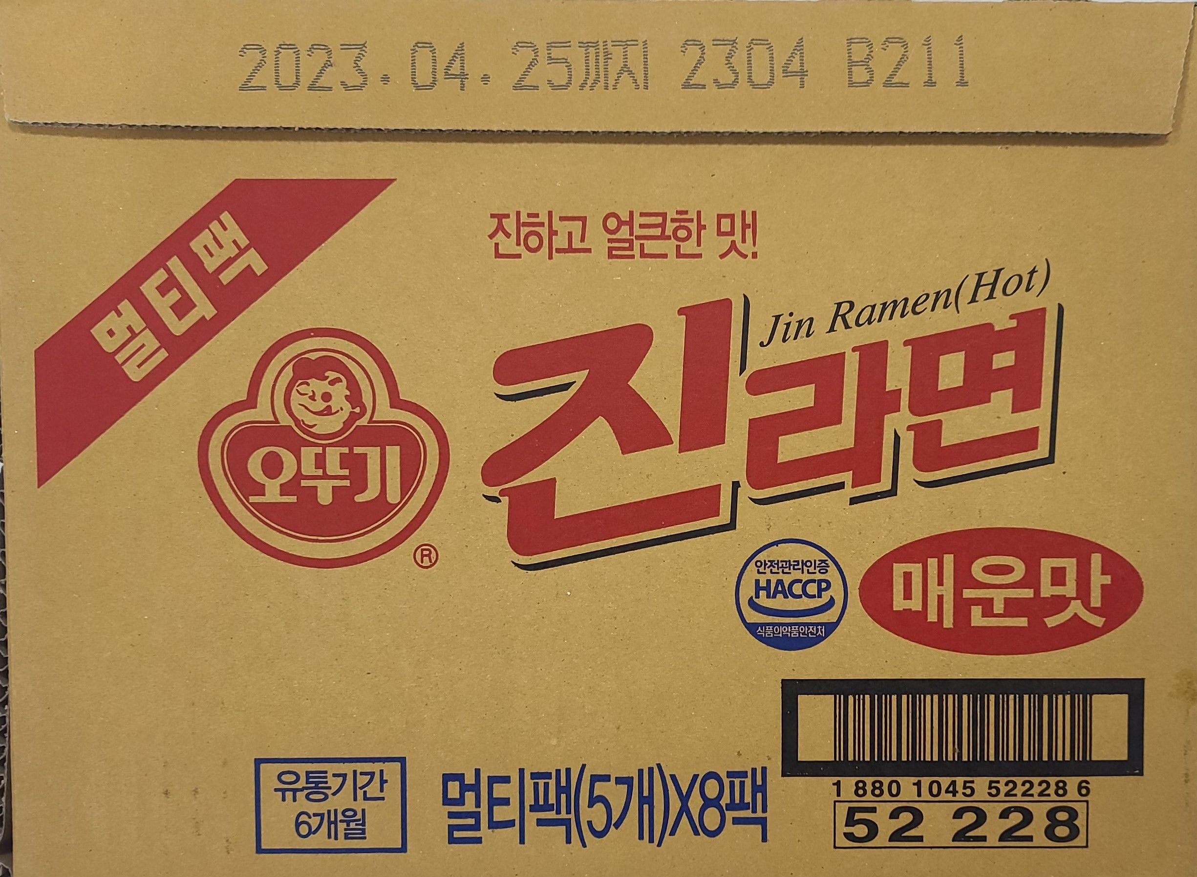 오뚜기 진라면 매운맛 120g 40개/얼큰한맛/봉지라면, 라면 - 상세 이미지 3