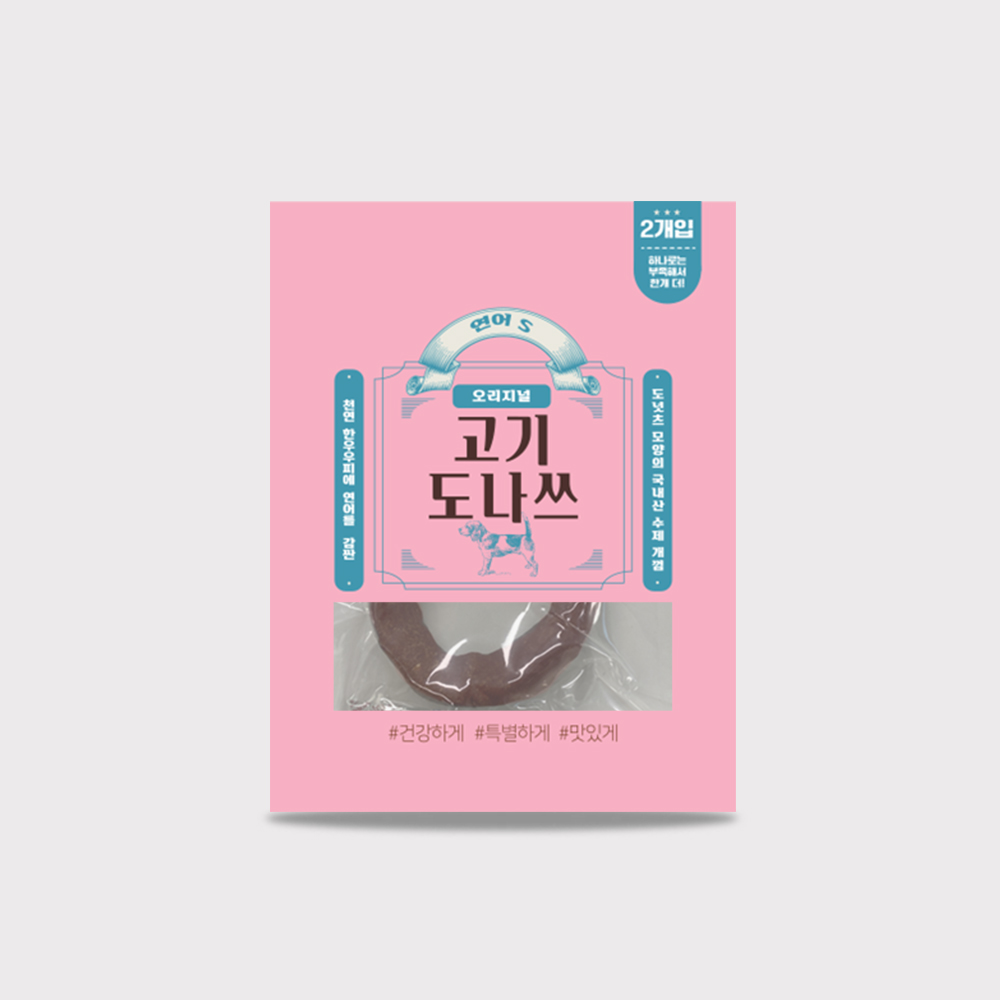 주베베 오래먹는 고기도나쓰 소형견용 치석제거 스트레스 해소 껌 오리지널 연어 S, 30g, 1개 - 상품 이미지