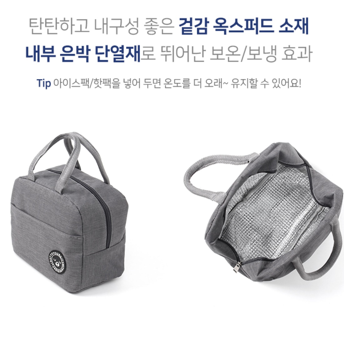 미니쿨러백 음료 골프보냉가방 손잡이보냉백