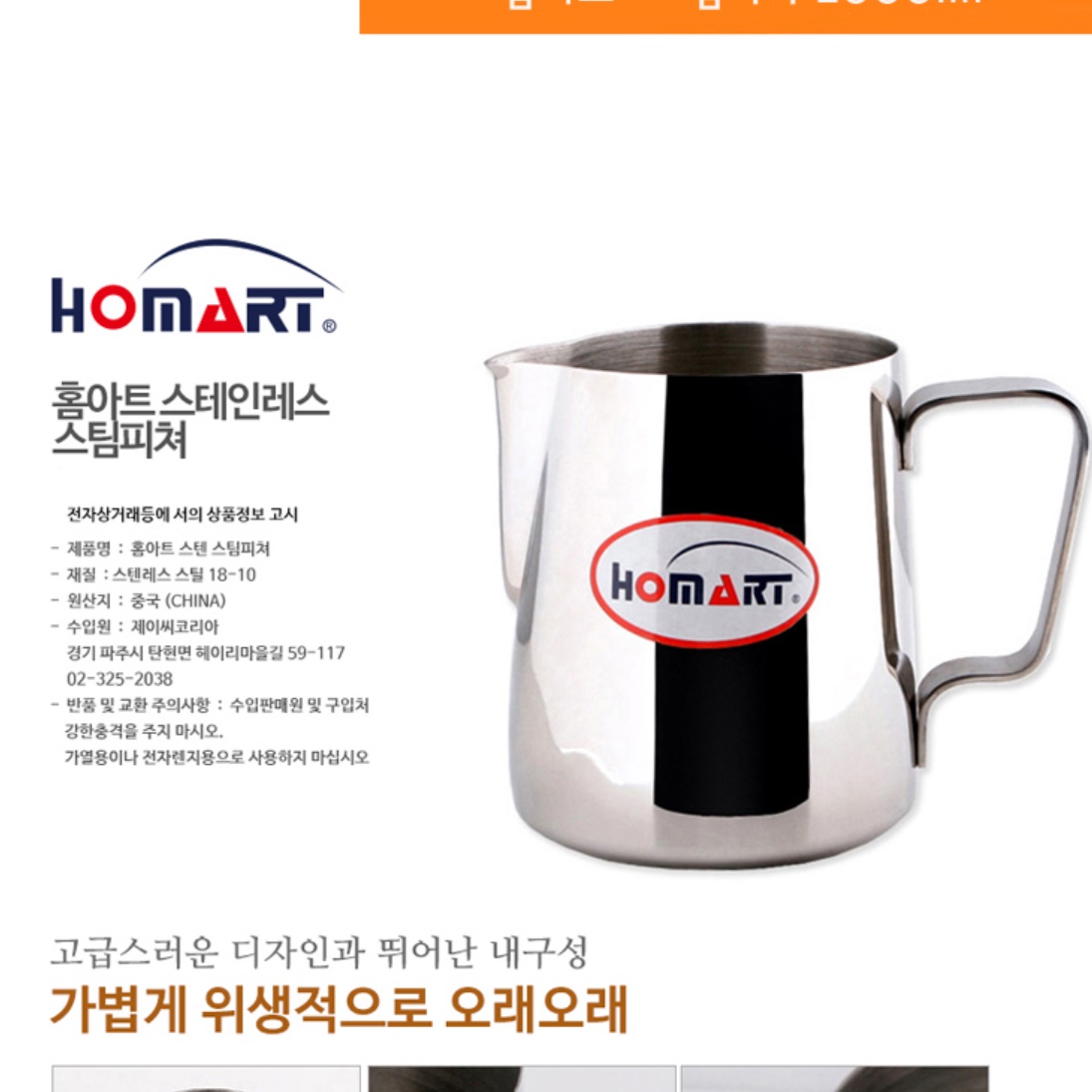 카페라떼 서버 스텐 핸드드립포트 주전자 0.35리터 - 상세 이미지 4