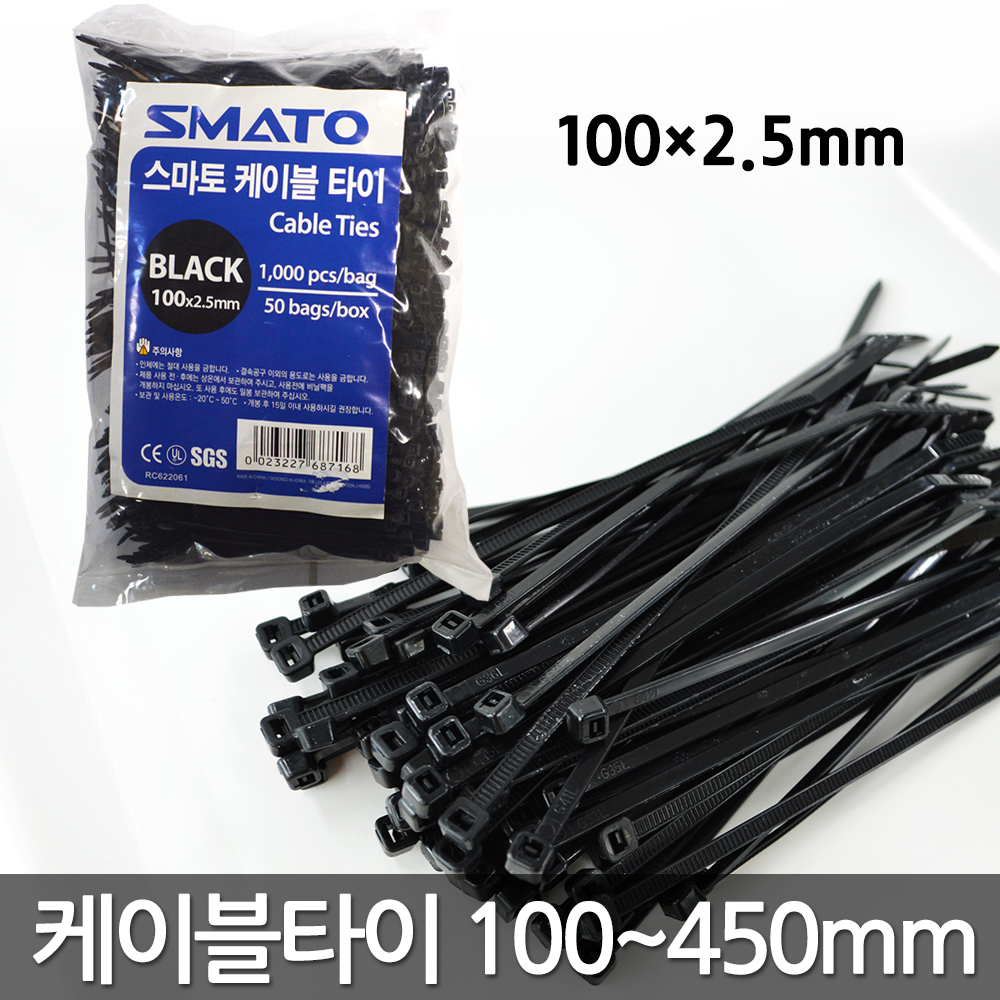 케이블타이 전선정리 케이블정리 화이트 100mm - 상세 이미지 4