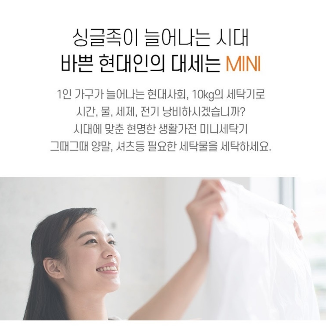 작은세탁기 간이세탁기 강아지 소량 초소형세탁기 - 상세 이미지 3