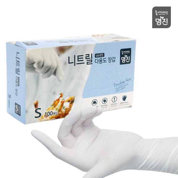 명진 니트릴장갑 100매 미색 S 소형 식품용 요리 주방 라텍스고무 위생 두꺼운 - 상품 이미지