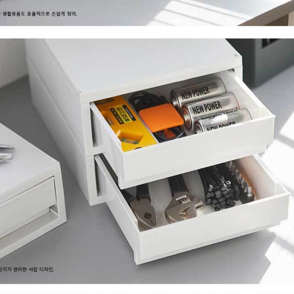 책상 위 수납장 작은 서랍장 좁은공간 수납장 지류함