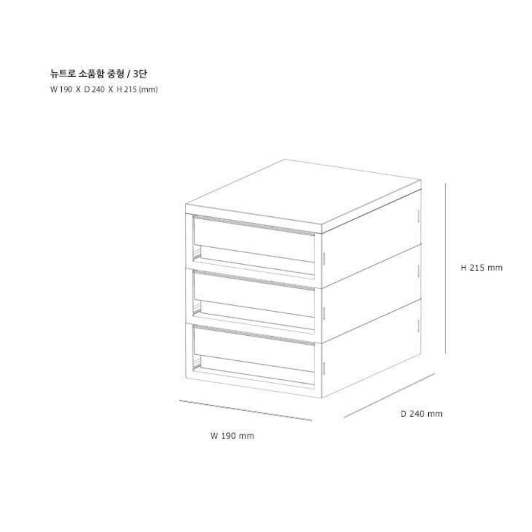 책상 위 수납장 작은 서랍장 좁은공간 수납장 지류함