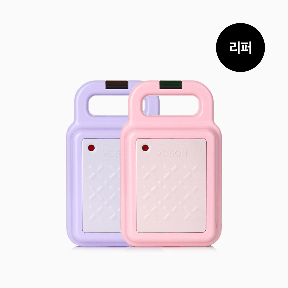 [리퍼] 보본 샌드위치메이커 VB-SM03 핑크 라벤더 크로플 붕어빵
