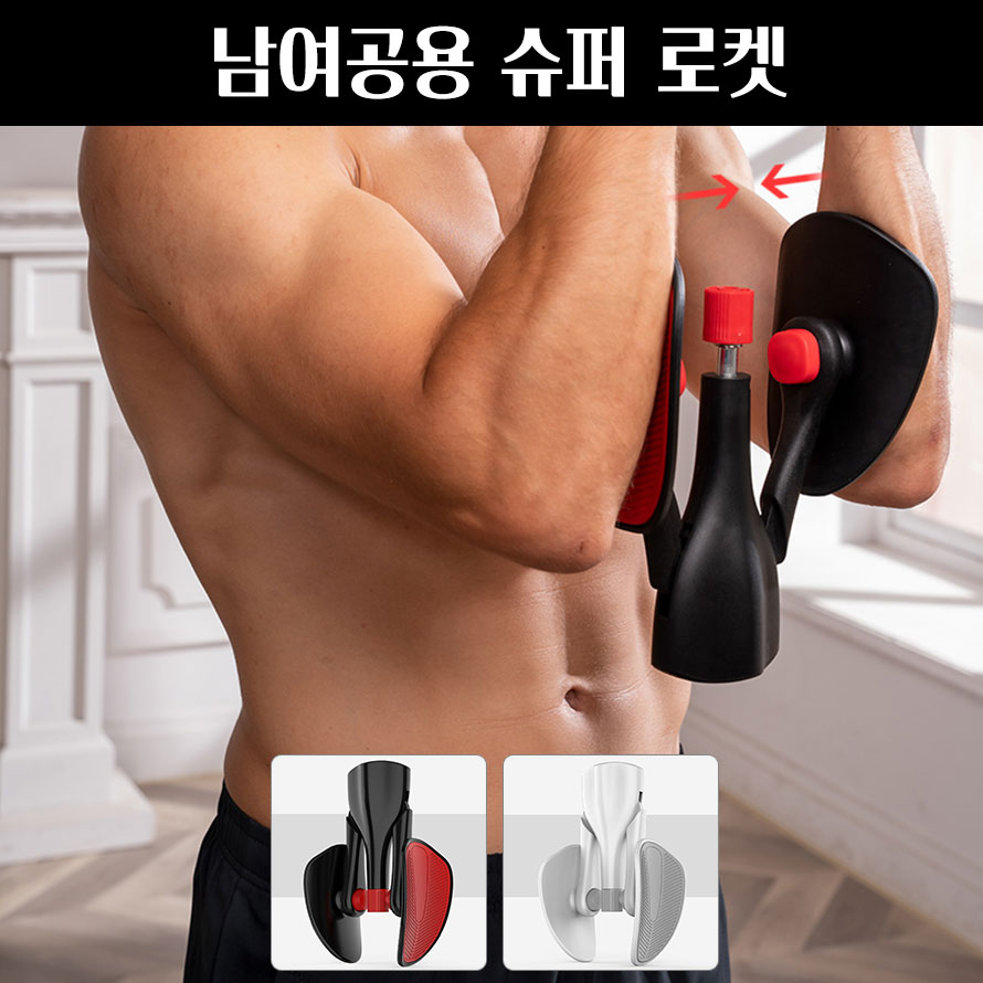 빼다 실내 남여공용 케겔 허벅지 괄약근 내전근 팔 다리 코어 전신 근력운동기구 - 상세 이미지 2