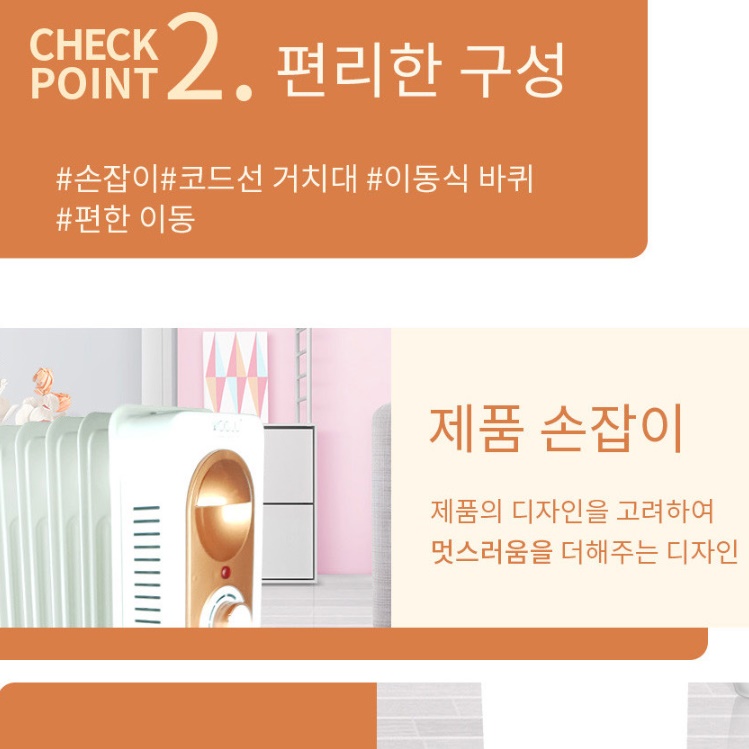 사무실 라디에이터 15핀 전기라지에다 욕실용 난방용 라디에이터 라지히터