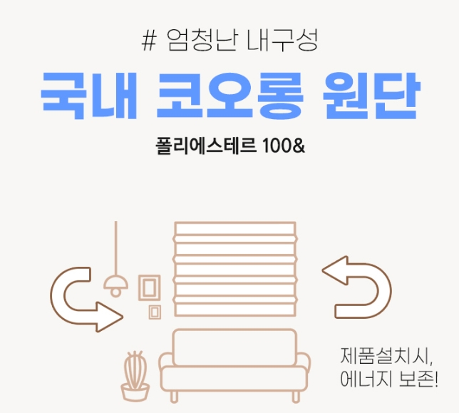 붙이는 블라인드 종이 암막커튼 거실베란다 주방햇빛가리개 120x240대형 일반암막화이트