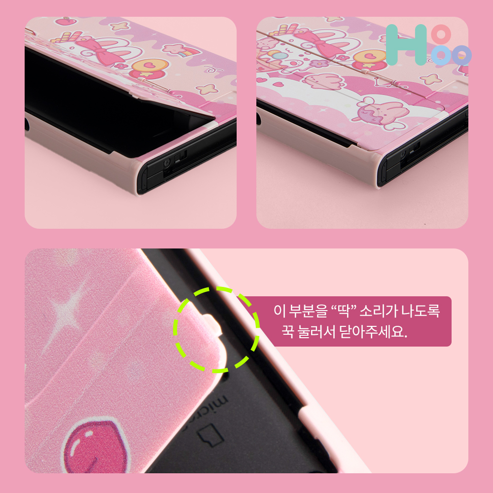 닌텐도스위치 OLED 케이스 파우치 커버 보관함 칩케이스 핑크 - 상세 이미지 4