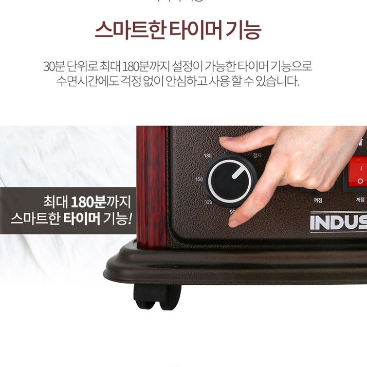 업소용전기난로 5방난로 사무용히터 거실용 거실히터 - 상세 이미지 3