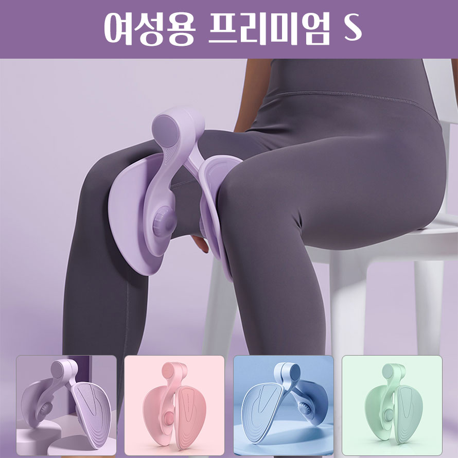 빼다 쪼임이 케겔 허벅지 종아리 다리 괄약근 내전근 힙업 전신 근력운동기구 - 상세 이미지 2