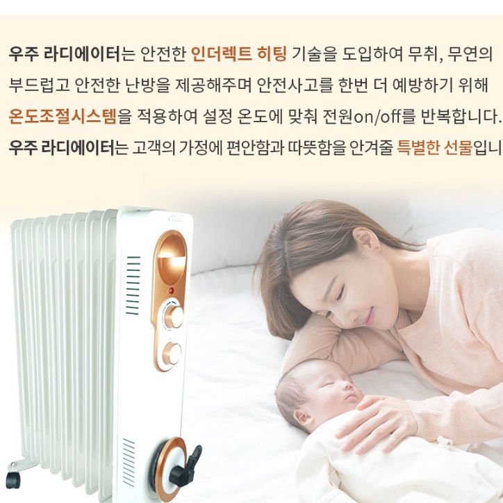 사무실 라디에이터 15핀 전기라지에다 욕실용 난방용 라디에이터 라지히터