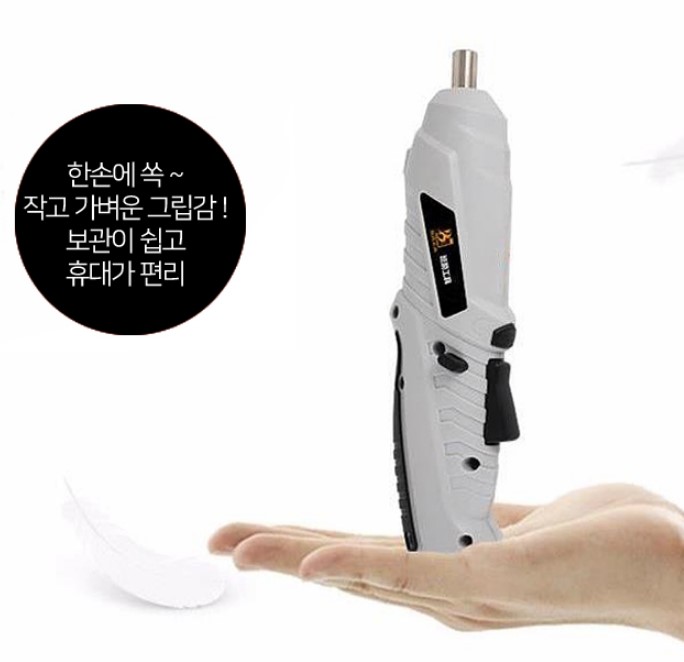 전동드릴 드라이버 코스트코 공구함 가정용 충전 렌치 47P - 상세 이미지 5