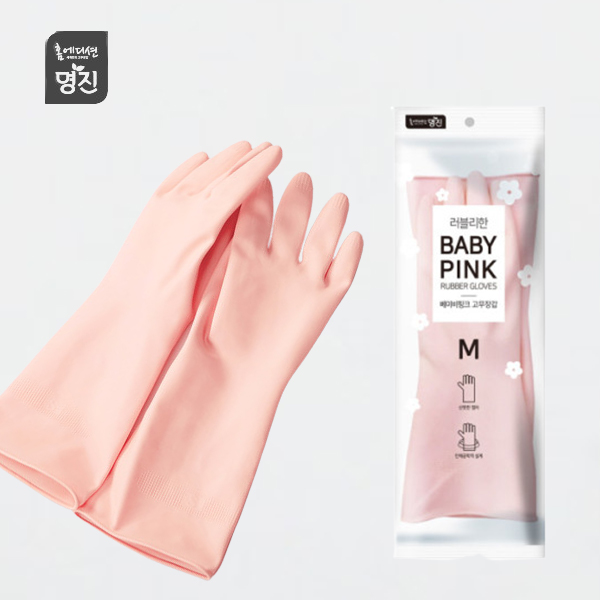 명진 베이비 핑크 긴 고무장갑 중형 M 주방 김장 라텍스 분홍 니트릴 - 상품 이미지