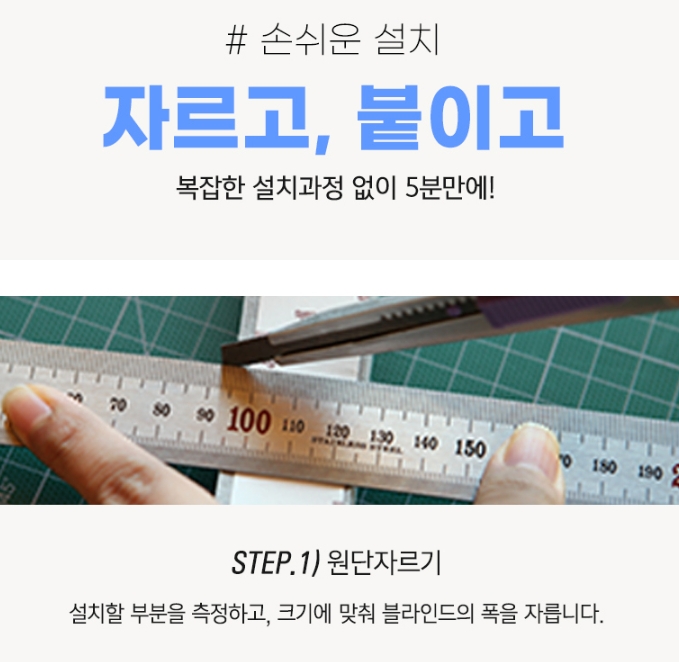 붙이는 블라인드 종이 암막커튼 거실베란다 주방햇빛가리개 120x240대형 일반암막화이트