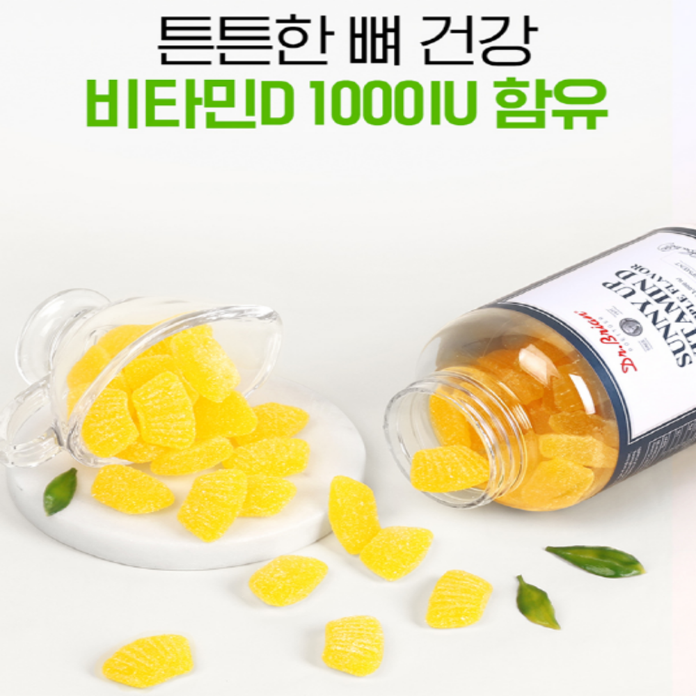 닥터브라이언 비타민D 파인애플 구미 청소년 성장기 젤리 - 상세 이미지 5