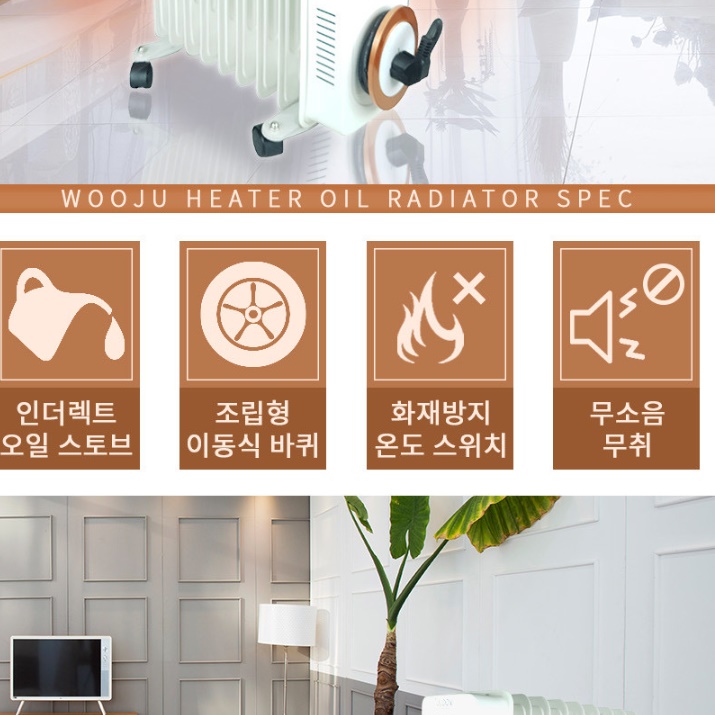 사무실 라디에이터 15핀 전기라지에다 욕실용 난방용 라디에이터 라지히터