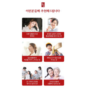 국내산 6년근 홍삼 스틱형 농축액 온가족건강 피로개선 면역력증진 기억력 ... 맛있게 먹은 솔직 후기 - 상품 이미지 2
