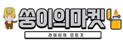남친 여친 아빠 지인 군인 선물 클링음 고급 가스 라이터 가스 충전 명품 각인 가능, 가격대 비교 정리