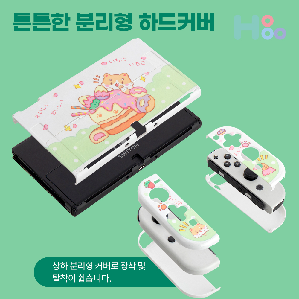 닌텐도스위치 OLED 케이스 파우치 커버 보관함 칩케이스 핑크 - 상세 이미지 3
