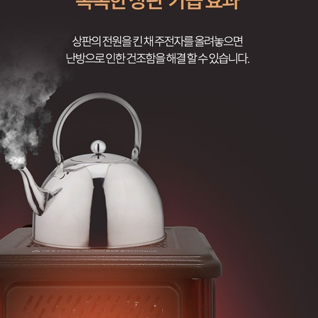 업소용전기난로 5방난로 사무용히터 거실용 거실히터 - 상세 이미지 5