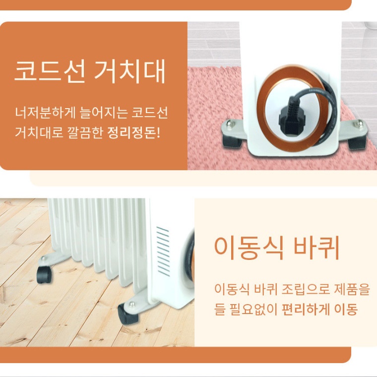 사무실 라디에이터 15핀 전기라지에다 욕실용 난방용 라디에이터 라지히터