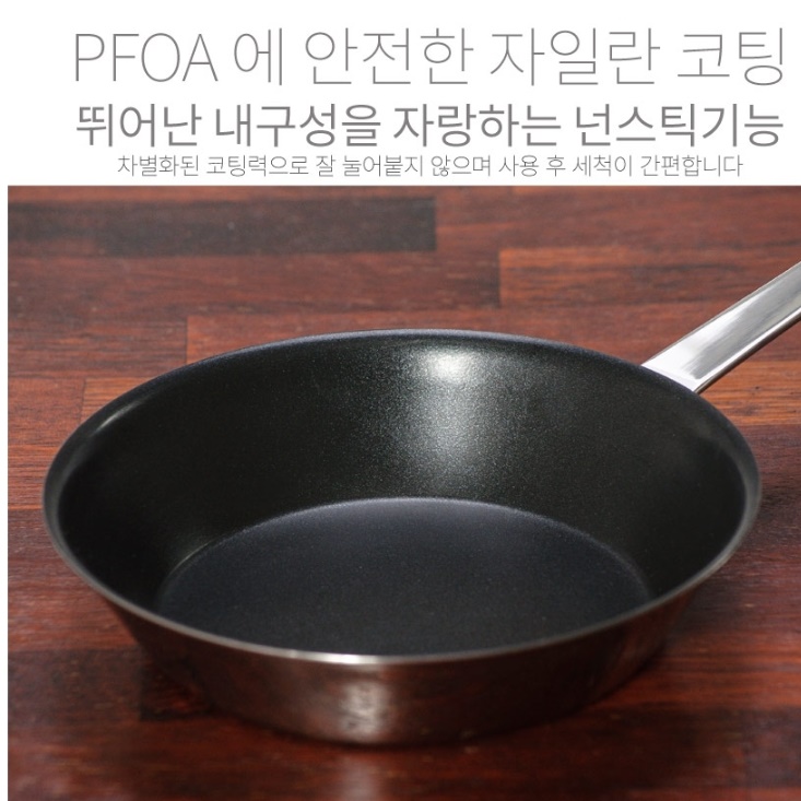 미니 프라이팬 인덕션용 후라이팬 인덕션 전용 후라이팬 에그팬 14cm - 상세 이미지 4