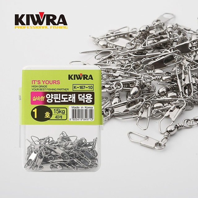 키우라 양핀 도래 덕용 K-167 - 메인 이미지