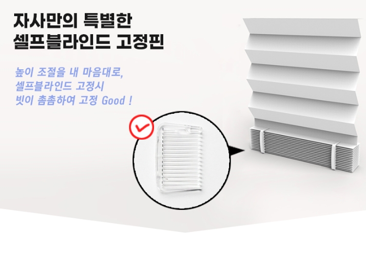 붙이는 블라인드 종이 암막커튼 거실베란다 주방햇빛가리개 120x240대형 일반암막화이트