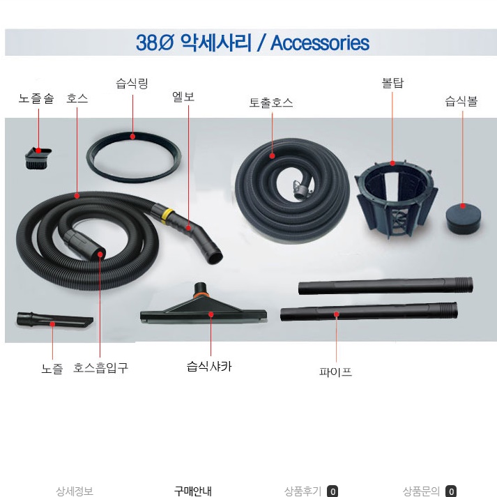 물 흡입 청소기 수영장 바닥 잔수처리기 저수조 물 흡입기 - 상세 이미지 2