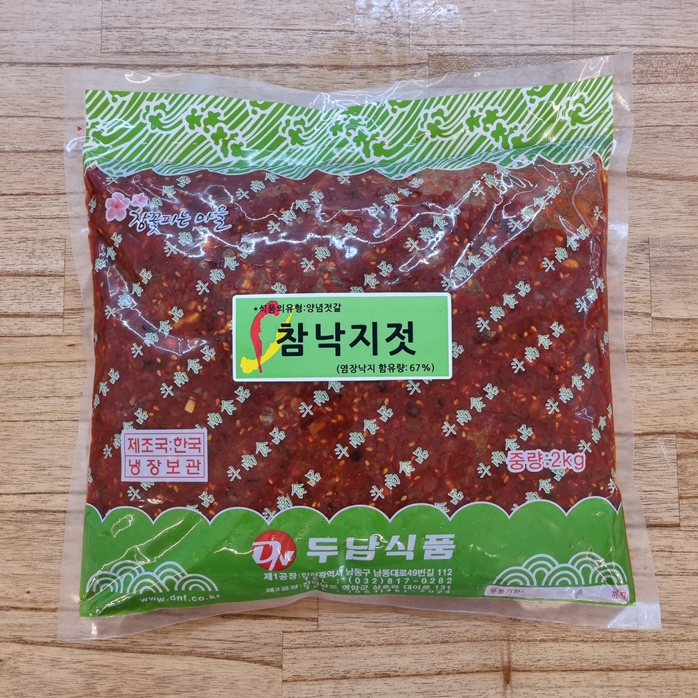 낙지젓 비빔 낙지젓갈 300g 2kg 4kg 10kg 강경 곰소 두남 업소용 대용량 도매 이미지 7
