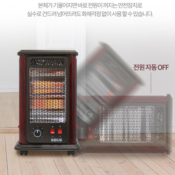 업소용전기난로 5방난로 사무용히터 거실용 거실히터 - 상세 이미지 4