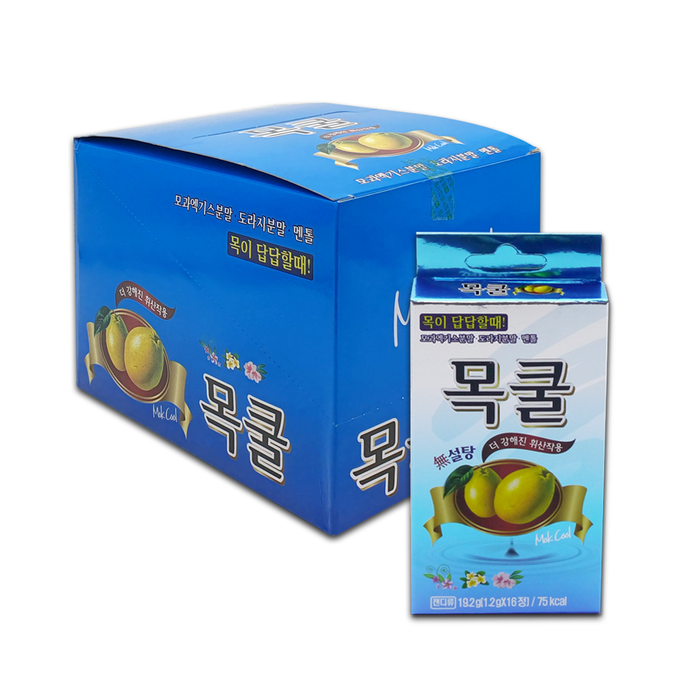 목쿨 무설탕 목사탕 목캔디 간식 캔디 사탕 20개 - 메인 이미지