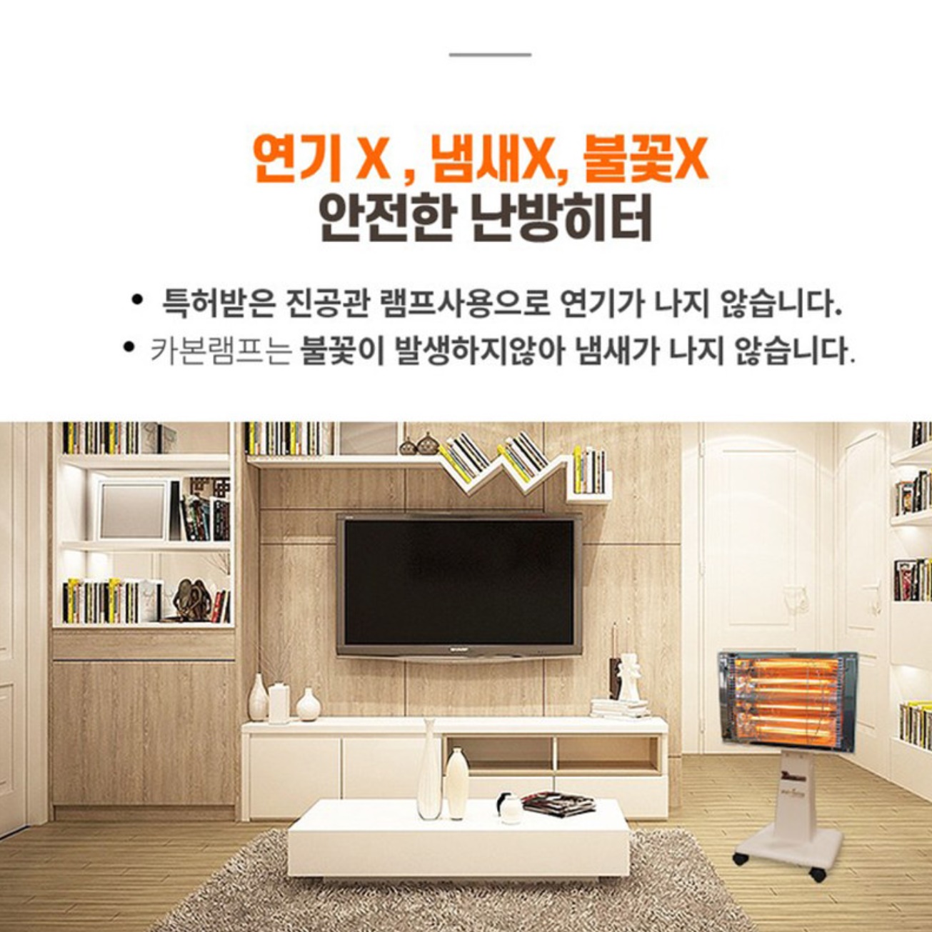 원적외선 난방기 적외선 히터 산업용 전기 히터 공업용 히터