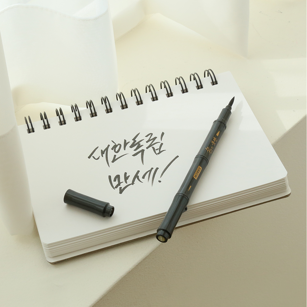 [모리스] 뱀부 명필 붓펜 캘리그라피 서예 세필 붓글씨 - 상품 이미지